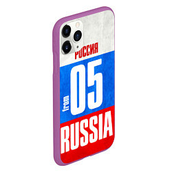 Чехол iPhone 11 Pro матовый Russia: from 05, цвет: 3D-фиолетовый — фото 2