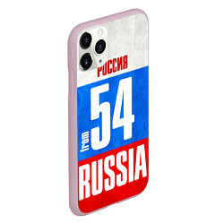 Чехол iPhone 11 Pro матовый Russia: from 54, цвет: 3D-розовый — фото 2