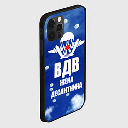 Чехол для iPhone 12 Pro Max ВДВ - жена десантника, цвет: 3D-черный — фото 2