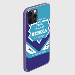 Чехол для iPhone 12 Pro Max Очень сладкая Ксюха, цвет: 3D-серый — фото 2