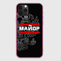 Чехол для iPhone 12 Pro Max Майор: герб РФ, цвет: 3D-малиновый