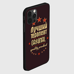 Чехол для iPhone 12 Pro Max Лучший терапевт: Original Quality, цвет: 3D-черный — фото 2