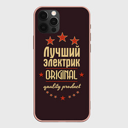 Чехол для iPhone 12 Pro Max Лучший электрик - Original Quality, цвет: 3D-светло-розовый