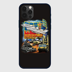 Чехол для iPhone 12 Pro Max Войска ПВО, цвет: 3D-черный