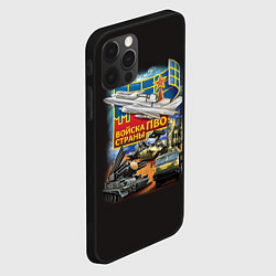 Чехол для iPhone 12 Pro Max Войска ПВО, цвет: 3D-черный — фото 2