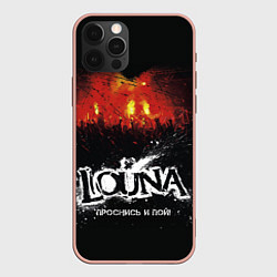 Чехол для iPhone 12 Pro Max Louna: Проснись и пой, цвет: 3D-светло-розовый