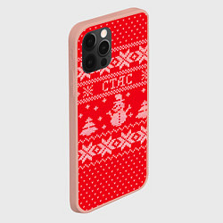 Чехол для iPhone 12 Pro Max Новогодний Стас, цвет: 3D-светло-розовый — фото 2