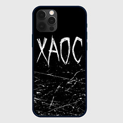 Чехол для iPhone 12 Pro Max GONE Fludd ХАОС Черный, цвет: 3D-черный