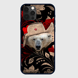 Чехол для iPhone 12 Pro Max Медведь в ушанке, цвет: 3D-черный