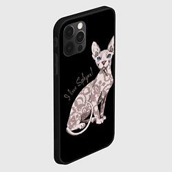 Чехол для iPhone 12 Pro Max I Love Sphynx!, цвет: 3D-черный — фото 2