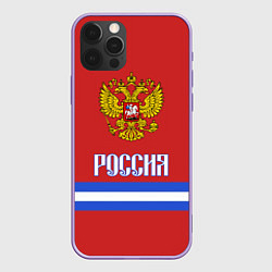 Чехол для iPhone 12 Pro Max Хоккей: Россия, цвет: 3D-сиреневый