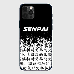 Чехол для iPhone 12 Pro Max SENPAI, цвет: 3D-черный