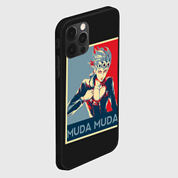 Чехол для iPhone 12 Pro Max JoJo Bizarre Adventure, цвет: 3D-черный — фото 2