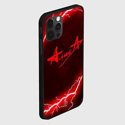 Чехол для iPhone 12 Pro Max АлисА, цвет: 3D-черный — фото 2
