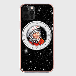 Чехол для iPhone 12 Pro Max Юрий Гагарин звездное небо, цвет: 3D-светло-розовый