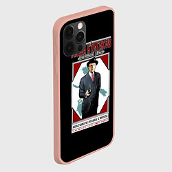 Чехол для iPhone 12 Pro Max Миша Булгаков, цвет: 3D-светло-розовый — фото 2