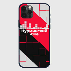 Чехол для iPhone 12 Pro Max Нурминский, цвет: 3D-черный