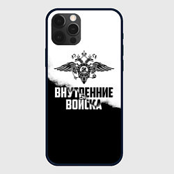 Чехол для iPhone 12 Pro Max Внутренние Войска, цвет: 3D-черный