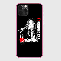 Чехол для iPhone 12 Pro Max Гражданская оборона Анархия, цвет: 3D-малиновый