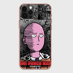 Чехол для iPhone 12 Pro Max Im ok, цвет: 3D-светло-розовый
