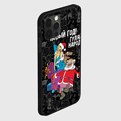Чехол для iPhone 12 Pro Max Новым год! Гуляй народ!, цвет: 3D-черный — фото 2