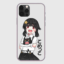 Чехол для iPhone 12 Pro Max Komekko, цвет: 3D-серый