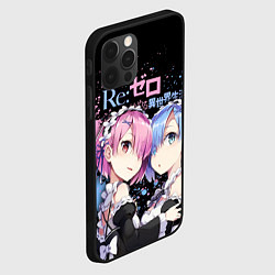 Чехол для iPhone 12 Pro Max Re:Zero, Рам и Рем, цвет: 3D-черный — фото 2