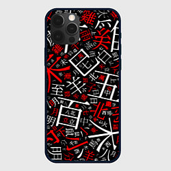 Чехол для iPhone 12 Pro Max КИТАЙСКИЕ ИЕРОГЛИФЫ, цвет: 3D-черный