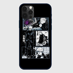 Чехол для iPhone 12 Pro Max Сатору Гото Магическая битва, цвет: 3D-черный
