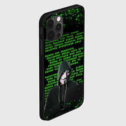 Чехол для iPhone 12 Pro Max Матрица мата Анонимус, цвет: 3D-черный — фото 2