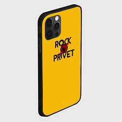 Чехол для iPhone 12 Pro Max Rock privet, цвет: 3D-черный — фото 2