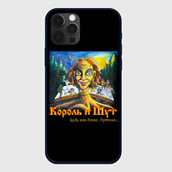 Чехол для iPhone 12 Pro Max Будь как дома путник, цвет: 3D-черный