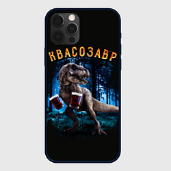 Чехол iPhone 12 Pro Max Квасозавр