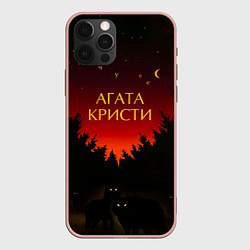 Чехол для iPhone 12 Pro Max Агата Кристи чудеса, цвет: 3D-светло-розовый