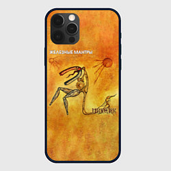 Чехол для iPhone 12 Pro Max ЖЕЛЕЗНЫЕ МАНТРЫ Пикник, цвет: 3D-черный