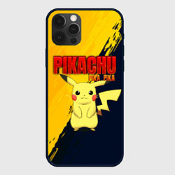 Чехол для iPhone 12 Pro Max PIKACHU PIKA PIKA ПИКАЧУ, цвет: 3D-черный