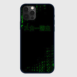 Чехол для iPhone 12 Pro Max SCARLXRD ЦИФРОВОЙ ДОЖДЬ, цвет: 3D-черный