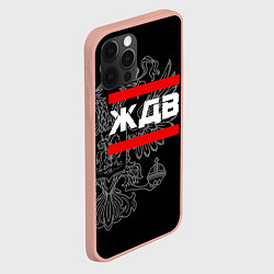 Чехол для iPhone 12 Pro Max Железнодорожные войска Российской Федерации, цвет: 3D-светло-розовый — фото 2