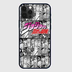 Чехол для iPhone 12 Pro Max JOJOS BIZARRE ADVENTURE ЧЁРНО БЕЛОЕ, цвет: 3D-черный