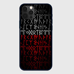 Чехол для iPhone 12 Pro Max Славянская символика Руны, цвет: 3D-черный