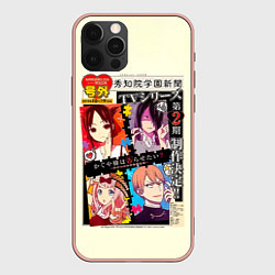 Чехол iPhone 12 Pro Max Kaguya-sama: Love Is War Госпожа Кагуя: В любви ка