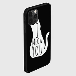 Чехол для iPhone 12 Pro Max I Meow You I love you, цвет: 3D-черный — фото 2