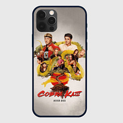 Чехол iPhone 12 Pro Max КОБРА КАЙ COBRA KAI