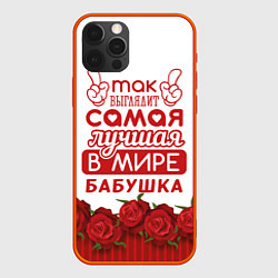 Чехол для iPhone 12 Pro Max Самая Лучшая в Мире БАБУШКА, цвет: 3D-красный
