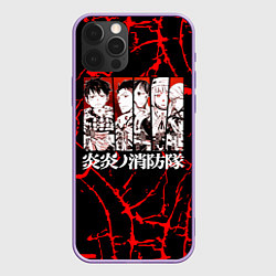 Чехол для iPhone 12 Pro Max ПЛАМЕННАЯ БРИГАДА ПОЖАРНЫХ FIRE FORCE, цвет: 3D-сиреневый