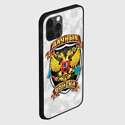 Чехол для iPhone 12 Pro Max ДАЧНЫЕ ВОЙСКА БЕЛЫЙ КАМУФЛЯЖ, цвет: 3D-черный — фото 2