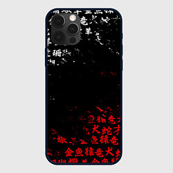 Чехол для iPhone 12 Pro Max КРАСНО БЕЛЫЕ ИЕРОГЛИФЫ ЯПОНИЯ БРЫЗГИ, цвет: 3D-черный