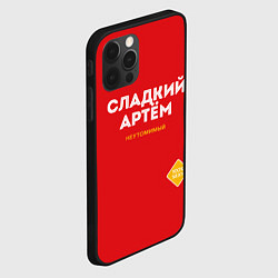 Чехол для iPhone 12 Pro Max СЛАДКИЙ АРТЁМ, цвет: 3D-черный — фото 2