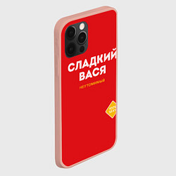 Чехол для iPhone 12 Pro Max СЛАДКИЙ ВАСЯ, цвет: 3D-светло-розовый — фото 2