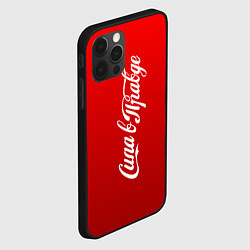 Чехол для iPhone 12 Pro Max Сила в правде Ч, цвет: 3D-черный — фото 2